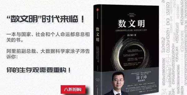个人的命运与国家的命运息息相关是政治书哪里的(1)
