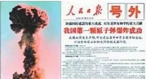 中国命运的几次转折点是什么时期出现的(4)