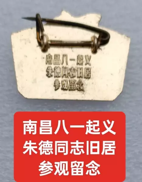 八月1日是什么节日子(10)