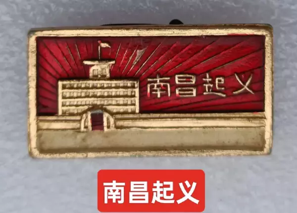 八月1日是什么节日子(11)