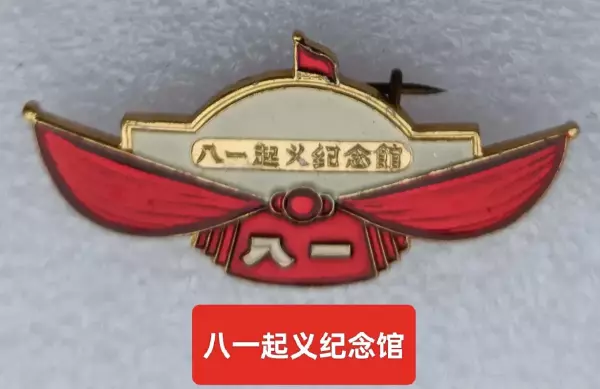 八月1日是什么节日子(12)