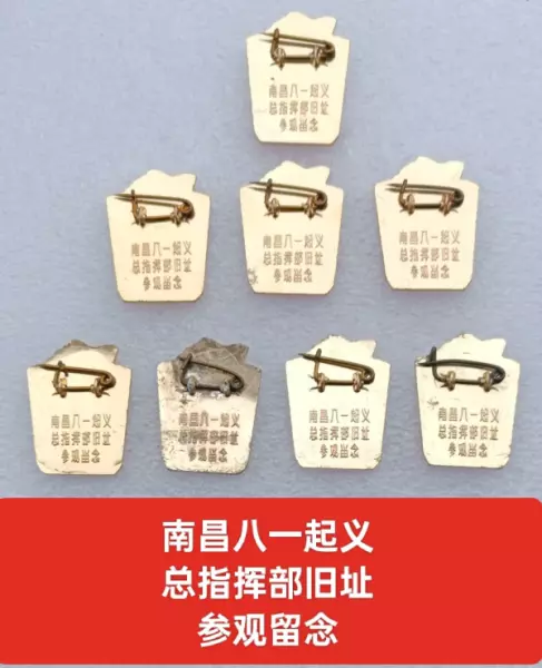 八月1日是什么节日子(14)