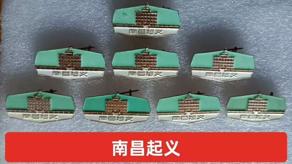 八月1日是什么节日子(1)