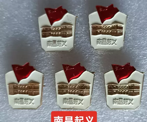 八月1日是什么节日子(5)