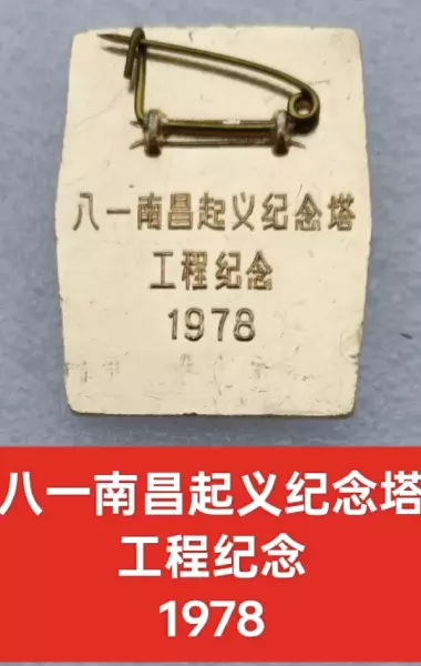 八月1日是什么节日子(8)
