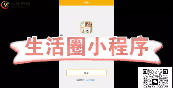 南通数字化外卖小程序运营怎么样啊(3)