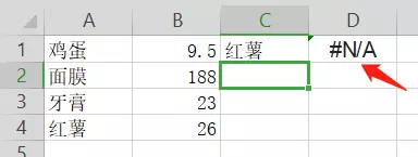 如何在电子表格中自设运算程序名称和内容显示(3)
