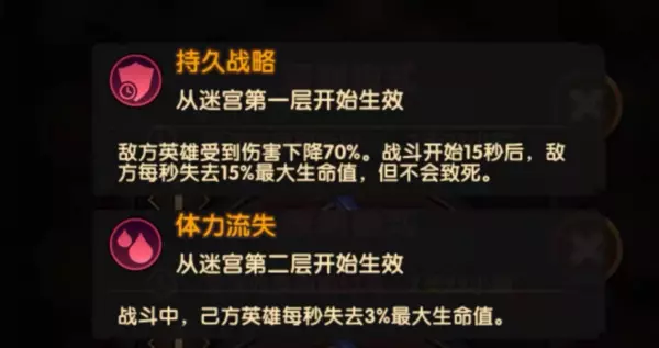 天天酷跑命运远征2022攻略大全(2)