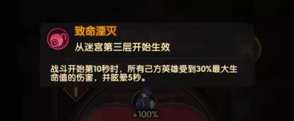 天天酷跑命运远征2022攻略大全(5)
