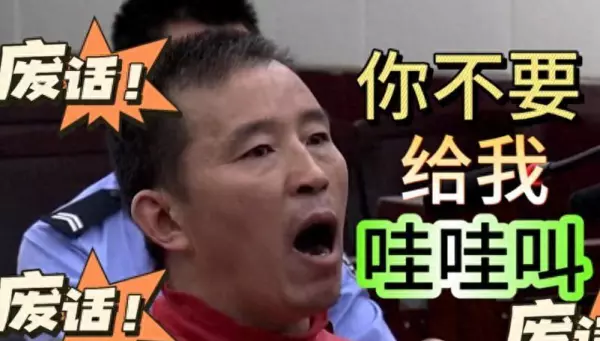 王帮用是枪刑还是注射(1)
