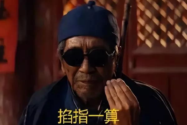 王帮用是枪刑还是注射(5)