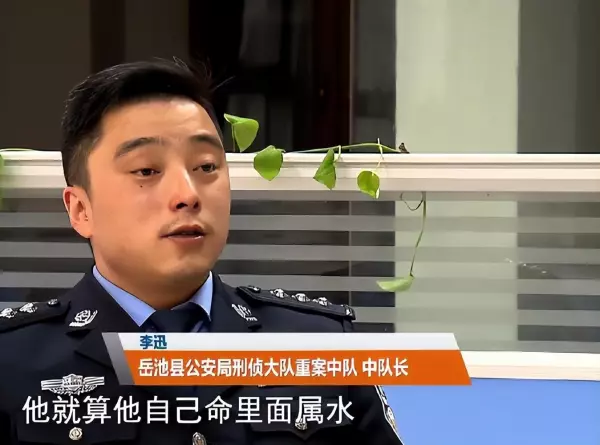 王帮用是枪刑还是注射(8)