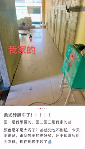 缎光釉瓷砖和柔光瓷砖的区别(1)