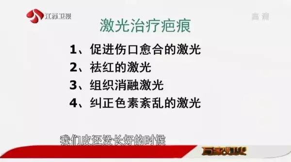 脸上的疤痕比其他部位的容易恢复吗(9)