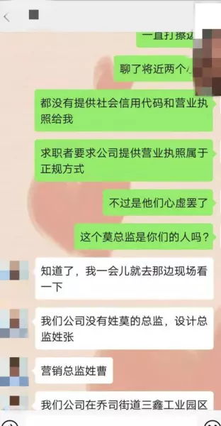 网拍模特的老板有多少钱(2)