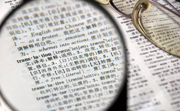 为什么八字中能看出一个人的信息很重要(6)