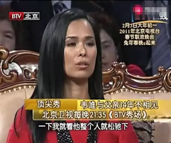 韦唯是山东人还是广西人(13)