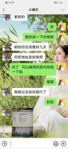 在闲鱼上被骗了200块钱报案有用吗(12)