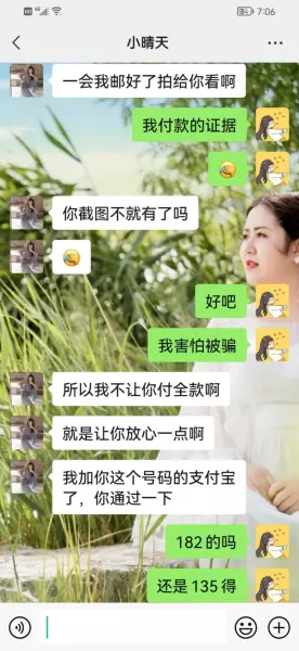在闲鱼上被骗了200块钱报案有用吗(14)