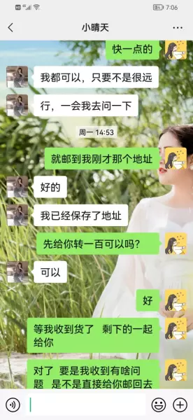 在闲鱼上被骗了200块钱报案有用吗(15)
