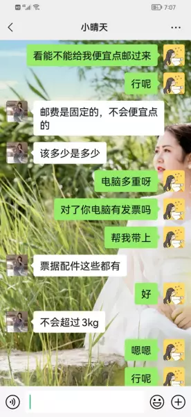 在闲鱼上被骗了200块钱报案有用吗(17)