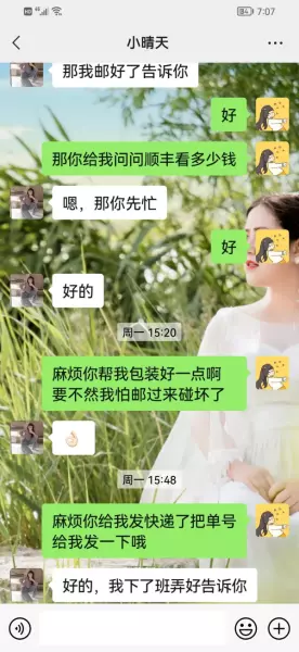 在闲鱼上被骗了200块钱报案有用吗(18)