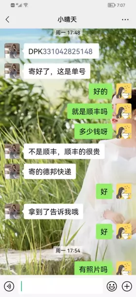 在闲鱼上被骗了200块钱报案有用吗(19)