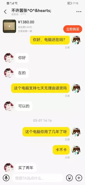 在闲鱼上被骗了200块钱报案有用吗(1)