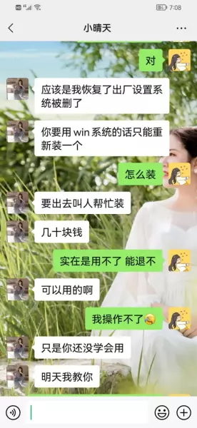 在闲鱼上被骗了200块钱报案有用吗(23)