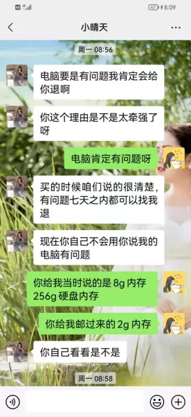 在闲鱼上被骗了200块钱报案有用吗(24)
