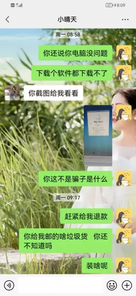 在闲鱼上被骗了200块钱报案有用吗(25)