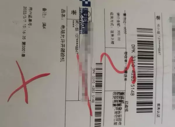 在闲鱼上被骗了200块钱报案有用吗(26)