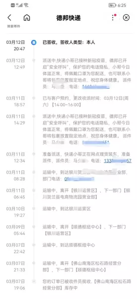在闲鱼上被骗了200块钱报案有用吗(27)