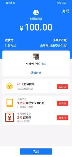 在闲鱼上被骗了200块钱报案有用吗(28)