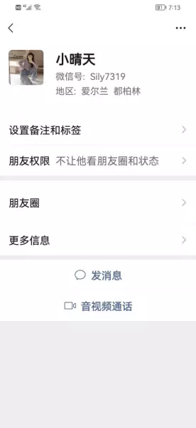 在闲鱼上被骗了200块钱报案有用吗(29)