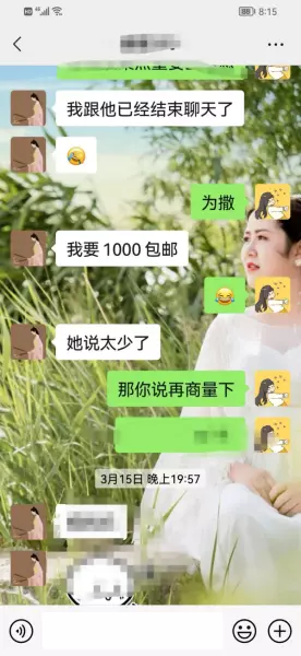 在闲鱼上被骗了200块钱报案有用吗(31)