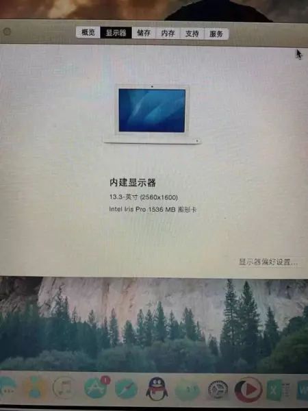 在闲鱼上被骗了200块钱报案有用吗(6)