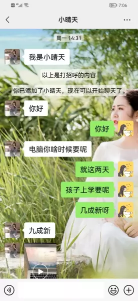 在闲鱼上被骗了200块钱报案有用吗(9)