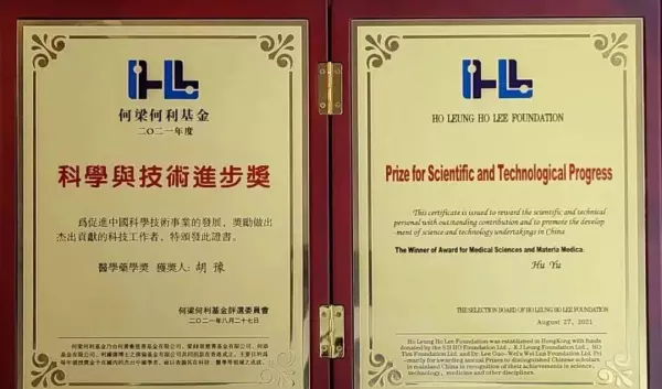 胡豫毕业于鄂州什么学校(2)