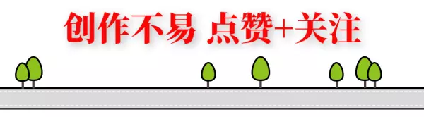 吴用为赚谁上山假扮成了算命先生?那个人的绰号是什么?(33)
