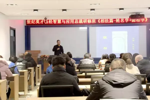 易经数字20的风水含义是什么(1)