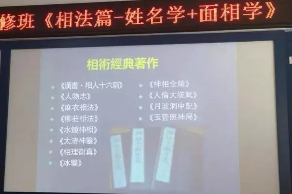 易经数字20的风水含义是什么(3)
