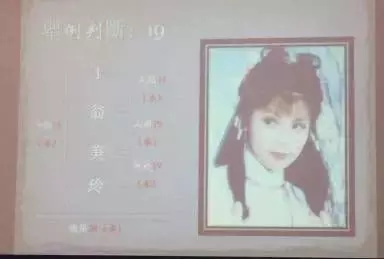 易经数字20的风水含义是什么(8)