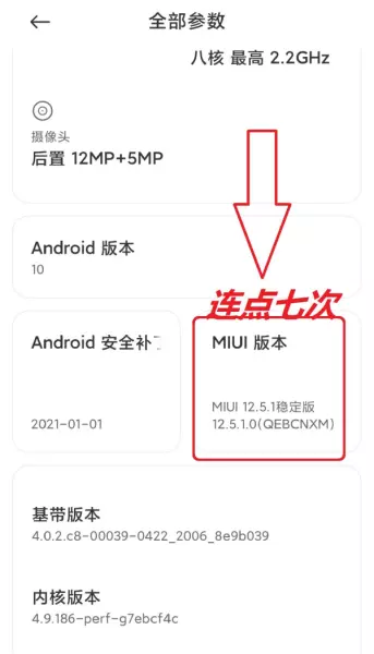 怎么才能让一个安卓程序一直运行呢苹果手机(3)