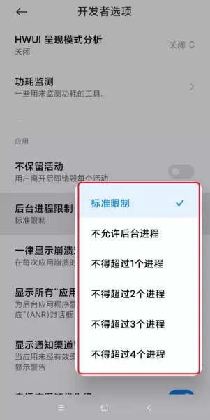 怎么才能让一个安卓程序一直运行呢苹果手机(6)