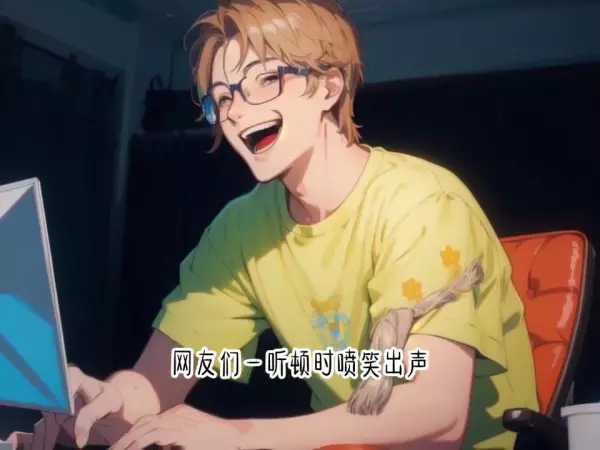 主角跟着师傅算命后来师傅走了的动漫叫什么(6)