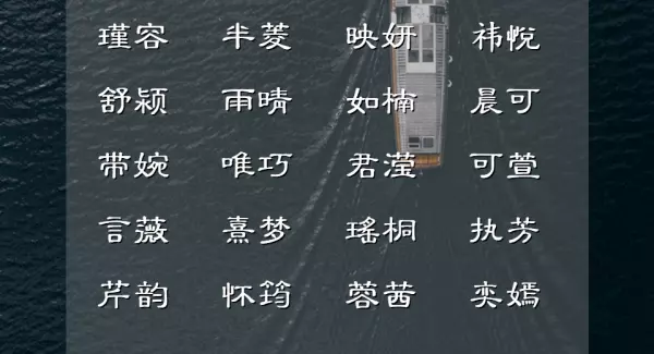 史雨晴这个名字怎么样女孩(2)