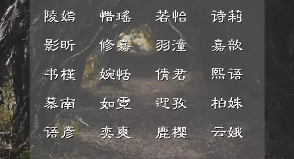 史雨晴这个名字怎么样女孩(3)