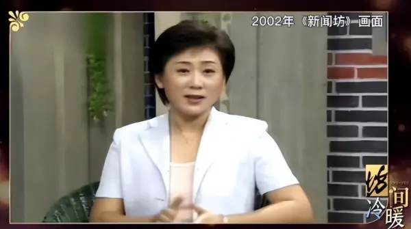 新闻坊主持人刘晔几几年出生(11)