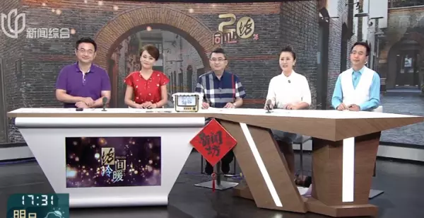 新闻坊主持人刘晔几几年出生(1)